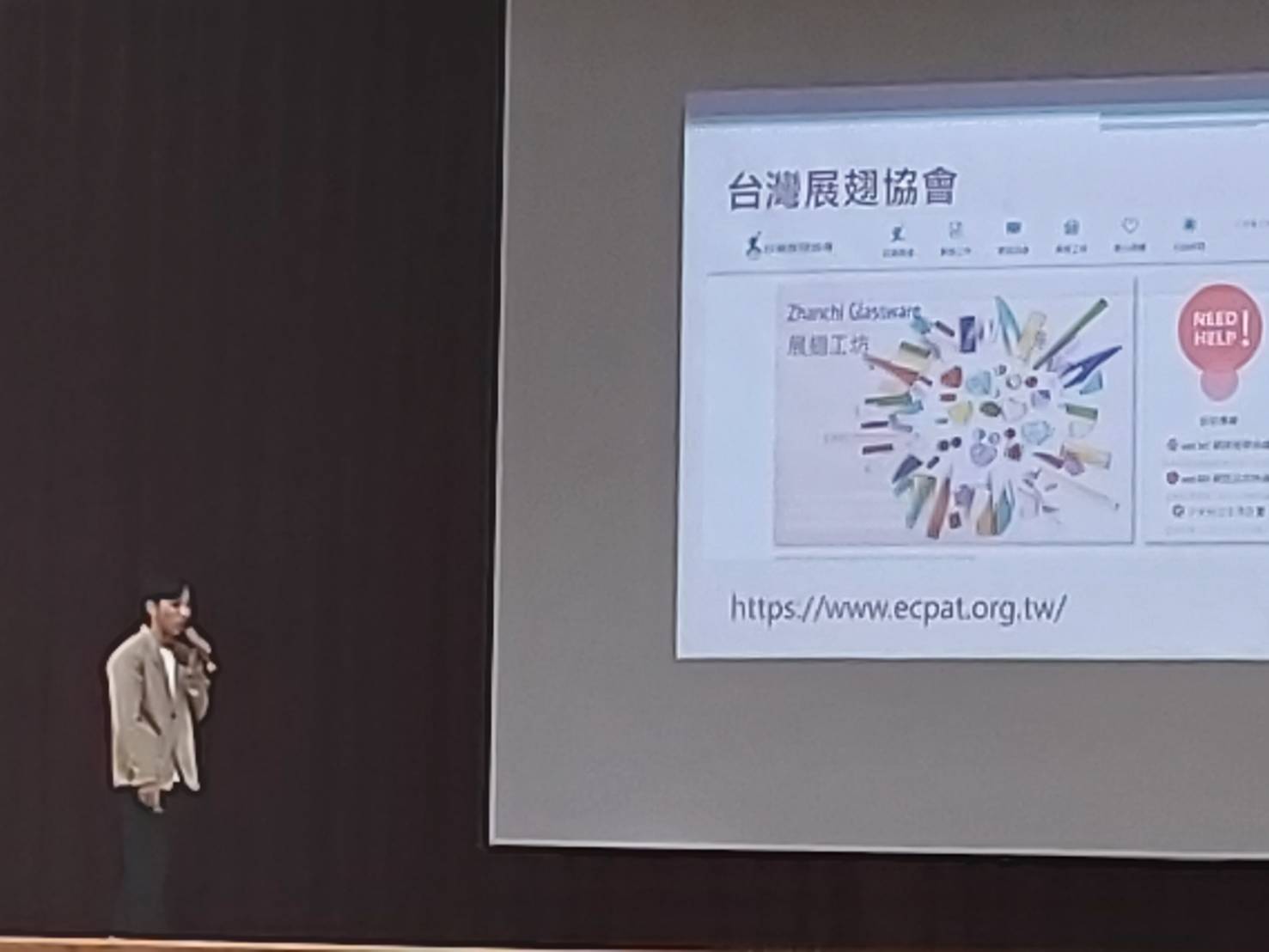 109高二性平教育演講-2